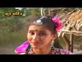 Kaka Bapa Na Poriya Re | કાકા બાપાના પોરીયા રે | Superhit Gujarati Song | Kamlesh Barot | Soormandir