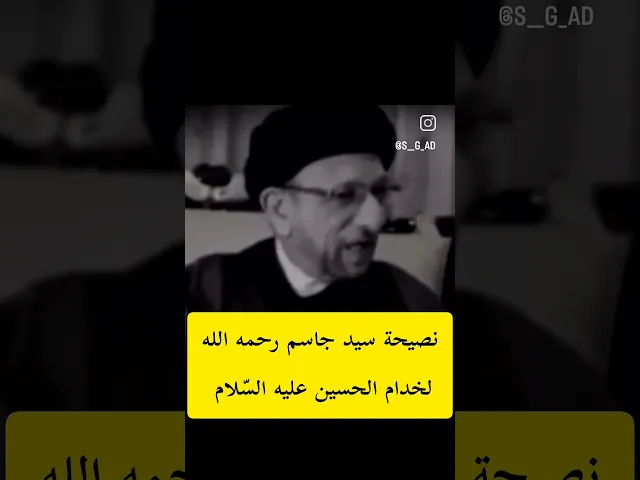 ⁣لا تنسوا سيد #جاسم_الطويرجاوي من الدعاء والرحمه