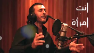 كاظم الساهر انت امرأة فاكهة الحب نسخة بيانو HD 