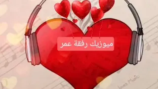 شيرين الف شكر على اللي ضاع 