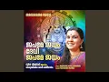 Download Lagu Japame Jayam Devi