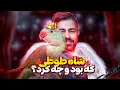 Download Lagu همه چیز درباره شاه طوطی ( طوطی اسکندر مقدونی ) || Alexanderine Parrot