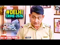 Lagu #delhi Crime | Crime Patrol | Crime Show 2026 | Full Episode | Nayi Kahaniya | Real Crime 2026