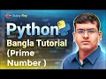 Prime Number in Python Python Bangla Tutorial for Beginners Lecture 24