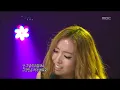 Jung In - I hate you, 정인 - 미워요, Beautiful Concert 20120619