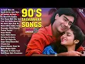 Lagu Live : 90's Sadabahar Songs | हिंदी सदाबहार गाने | Evergreen Hindi Songs | 90's Old Bollywood Hits