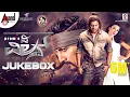 Download Lagu The Villain | Audio Jukebox | Dr.Shivarajkumar | Kichcha Sudeepa | Amy Jackson | Prem’s |Arjun Janya