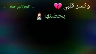 اروع حالات واتس حزينة جدا عن الام  صلاح البحر دندنها