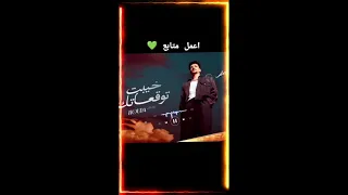 خيبت توقعاتك   حودة بندق                             دندنها