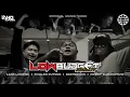 Download Lagu Lano Lumowa - LOW BUDGET SULUT ft. Fhieldo Putong, Brayenskin, Frizky Sumampouw (DISKO TANAH)