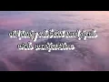 The Plane land (Acoustic) - Richie Spice (Lyric Video April 2020)