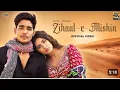 Lagu zihale Masti Mukund ranjish Rohit(Official video)bechara dil hai #love #video #viral #youtubevideo