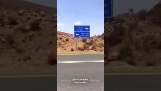 ديار بني سعد مكان مرضعة الرسول صلى الله عليه وسلم حليمة السعدية  ديار بني سعد مكان مرضعة الرسول صلى الله عليه وسلم حليمة السعدية