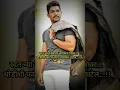 swatachya jivavar jagayla shika status || swatachya jivavar marathi status video ||marathi status