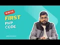 3 Your first PHP Code