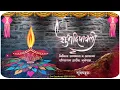 Lagu Diwali special status banner video editing in kinemaster by ographics