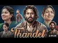 Lagu Thandel Full Movie Hindi Dubbed 2025 South Indian | Naga Chaitanya New Movie | Latest Hindi Movie HD