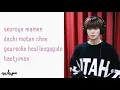 [JAEHYUN X YOU] Try Again - Jaehyun ft d.ear KARAOKE duet (NCT-재현)
