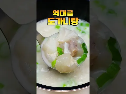 기력 없을 때 몸 보신으로 최고입니다