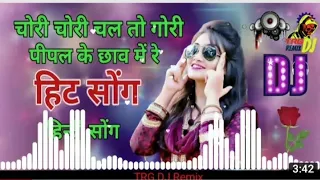 chori chori chal o gori pipal ke chhav super hindi hard dj song raviki han dj gupta