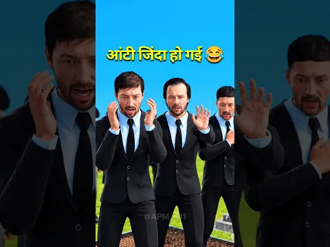 Funny Commercials 😂 | part-56 #trend #bhojpuri #newshorts #yt #comedy #funnycomments #comments2fun