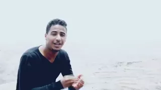 مافي احد يحبك مثلي انا   دندنها