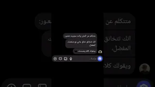 ممتكلم عن الحزن وانت ماجربت اكسبلور اشتراك لايك اقنباسات عبارات حزين غطي جرحك من قناتي 
