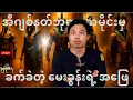 Download Lagu အီဂျစ်နတ်ဘုရားသမိုင်း မှ သင်ခန်းစာ (+ရှေးခေတ်အီဂျစ်ပြည်သားတွေ ဘယ်လို ရှင်သန်နေထိုင်ခဲ့ကြတာလဲ)
