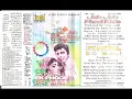 Yeh Sama, Sama Hai Ye Pyar Ka (Eagle Ultra Classic Jhankar) Movie Jab Jab Phool Khile
