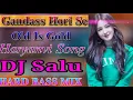 Lagu Gandas Hori Se|| Anjali Masoom Sharma DJ Remix Haryani Song 🎵 DJ Salu Yadav