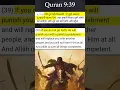 Lagu Most Merciful Prophet 🤨 | ExMuslim #shorts