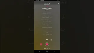 لحن اغنيه وين        بسام مهدي دندنها