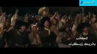 ملخص فلم صانع العطور Perfume The Story Of A Murderer 2006 