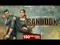 Download Lagu BANDOOk | pranjal dahiya | Harsh sandhu | kamal digiya | vipin mehandipuria, New#harayanvi song 2022