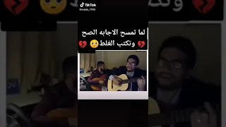والله انا مش زعلان اصل انا حيوان  والله انا مش زعلان اصل انا حيوان