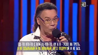 Михаил Муромов Песня про Сочи 