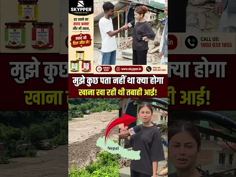 कुछ पता हीं नहीं चला 🇳🇵💯🇳🇵 #reelschallenge #facebookviral #instagram #nepal #Indiana #trendingnow