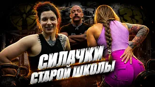 ЖЕНСКАЯ СЕРТИФИКАЦИЯ СИЛАЧЕК С ВИКТОРОМ БЛУДОМ