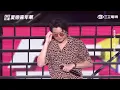 冰球樂團｜Brave Heart 搖啊搖 醉後喜歡我 在2103公里之間｜【2022花蓮夏戀嘉年華】