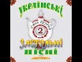 Ой у вишневому садочку