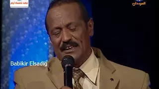 مجذوب اونسه مصابيح الكلام دندنها