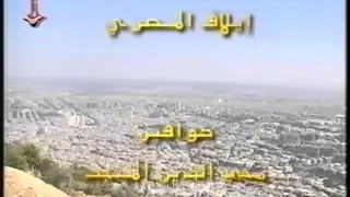 مسلسل ثلوج الصيف النهاية 