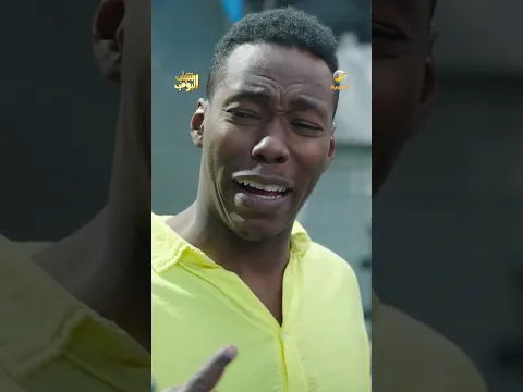 الهياط عند الكاشير😂
