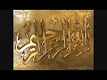 Download Lagu Ruqyah by Mishary Al Afaasy (Without Ads)