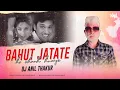 Download Lagu Bahut Jatate Ho Chah Humse (Remix) Dj Anil Thakur | Alka Yagnik, Mohammad Aziz | Govinda Mix 2K23