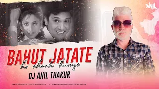 bahut jatate ho chah humse remix dj anil thakur alka yagnik mohammad aziz govinda mix 2k23