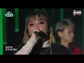 고등래퍼3 우승자의 위용!! 190818 이영지 & 영케이 go high  [ 라이브 2019 기장임랑해변대학가요제 ]