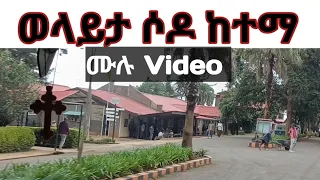 ወላይታ ሶዶ ከኦቶና ሆስፒታል እስከ ክርስቲያን ሆስፒታል ላስጎበኛችሁ 