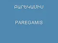 Paregamis - Atanes Senal