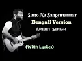 Lagu Suno Na Sangemarmar (Full Song) | Arijit Singh | Youngistaan | Romantic Hindi Song | Jackky, Neha